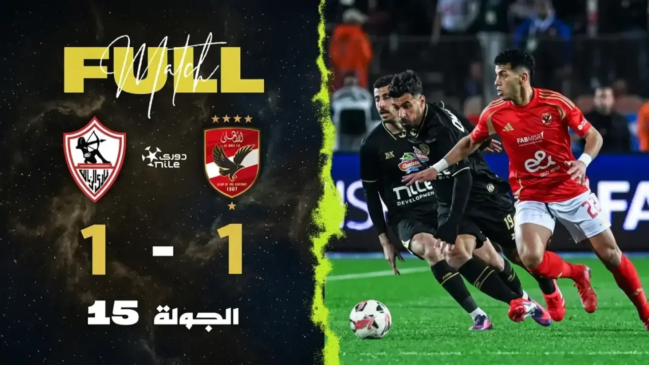 تردد قناة أون سبورت الناقلة لمواجهة الأهلي وبيراميدز بتعليق مؤمن حسن بجودة HD